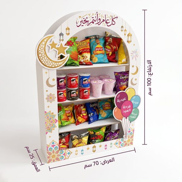 ستاند توزيعات المناسبات والأعياد (Event & Festive Distribution Stand)
